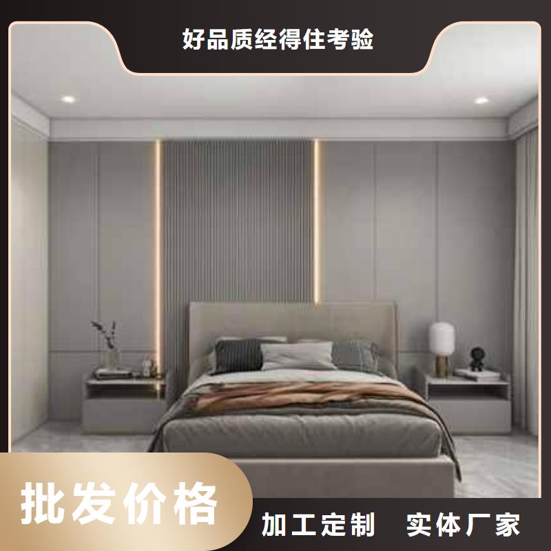 护墙板皮纹板重信誉厂家