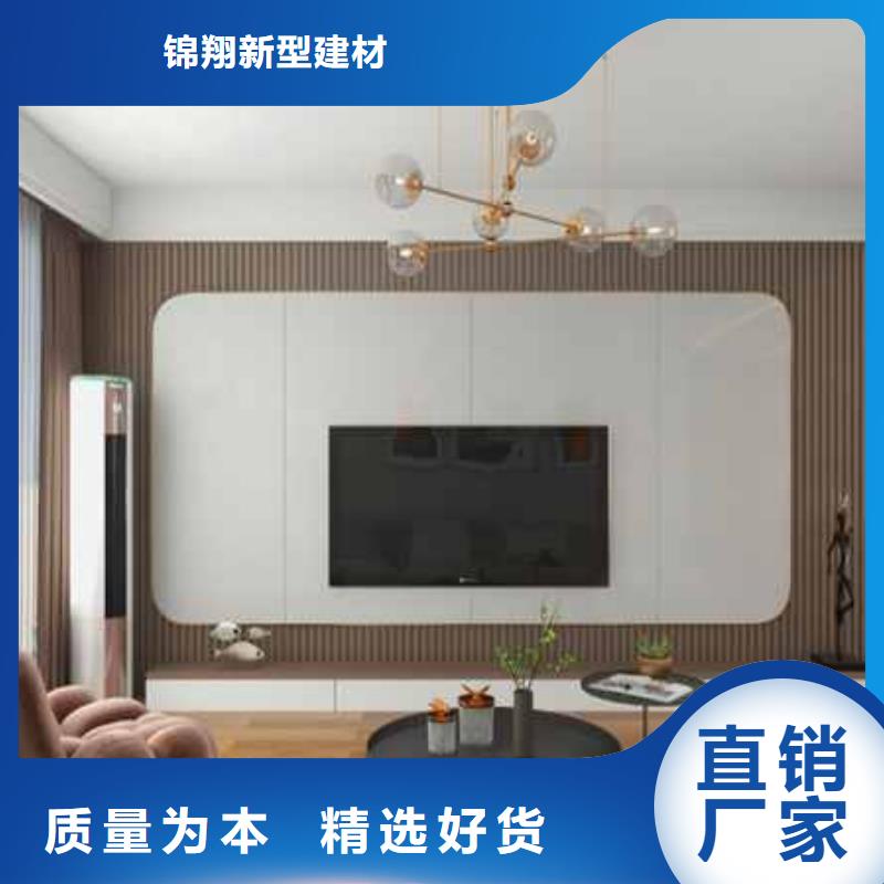 护墙板碳晶板公司分类和特点