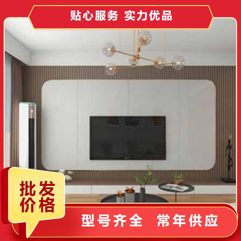 都市格调护墙板品牌厂家满足客户所需