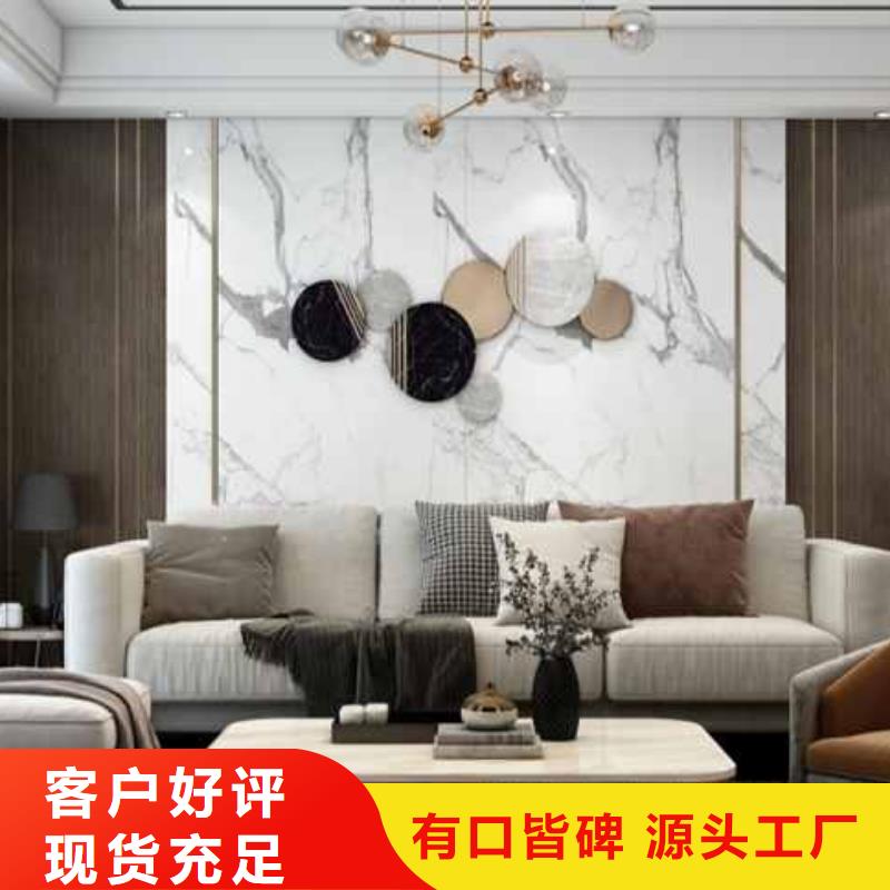 护墙板价格合理可零售可批发