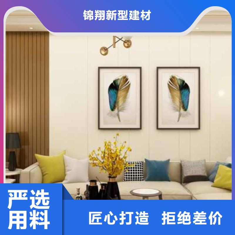 护墙板集成墙板厂家多年行业积累
