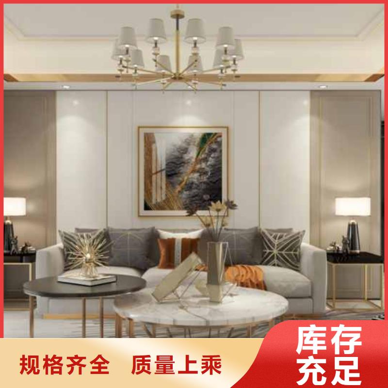 都市格调护墙板良心厂家自产自销