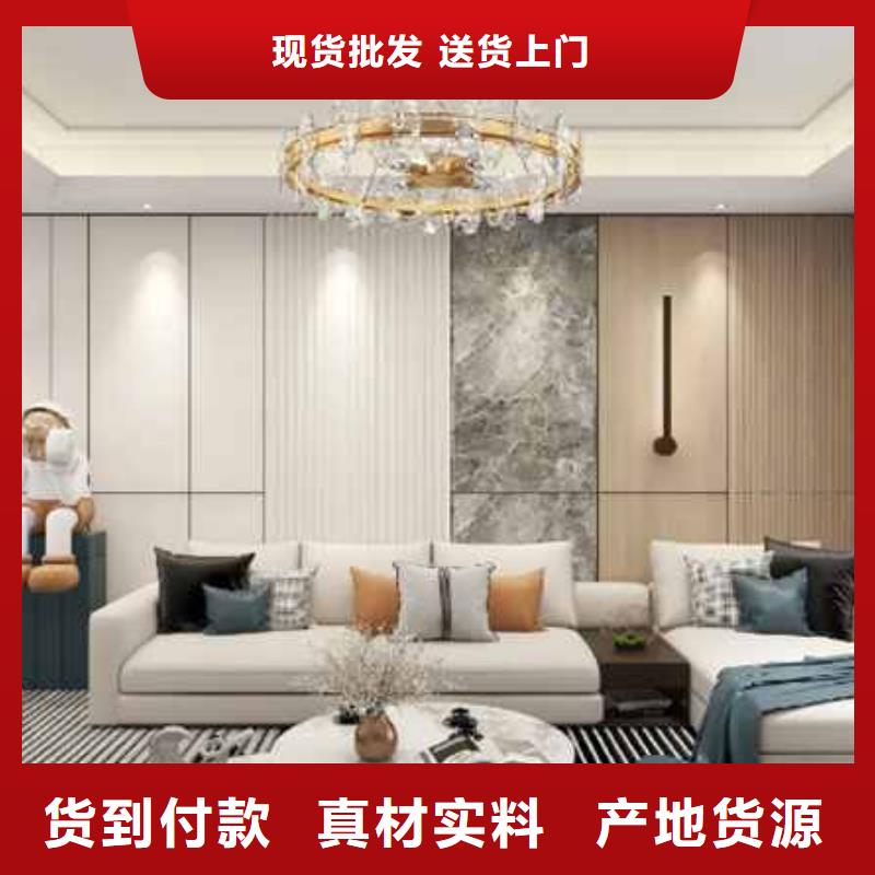 护墙板碳晶板厂全新升级品质保障