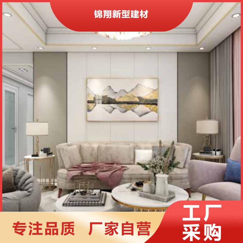 都市格调护墙板生产厂家实拍展现