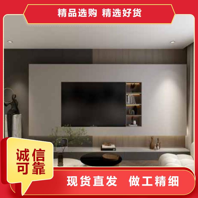 简奢风格护墙板择优好产品放心购