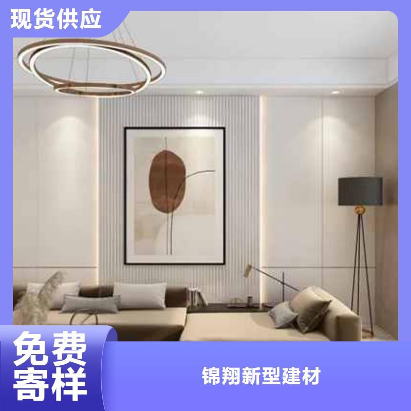护墙板凤铝批发商