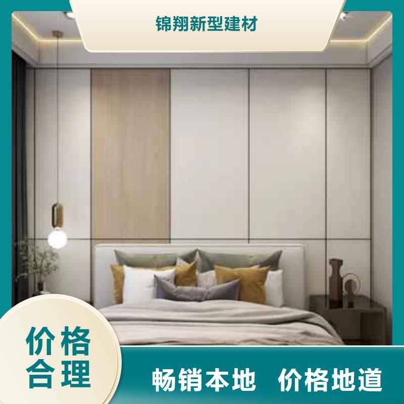 护墙板碳晶板公司实力才是硬道理