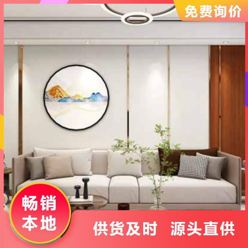 护墙板凤铝批发商
