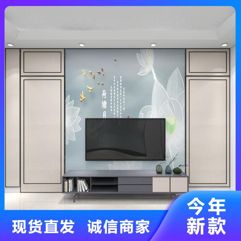 护墙板碳晶板厂全新升级品质保障