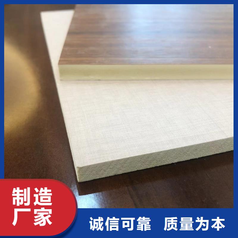 护墙板碳晶板厂大量现货