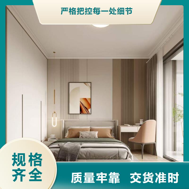 北欧风卧室护墙板品质过关把实惠留给您