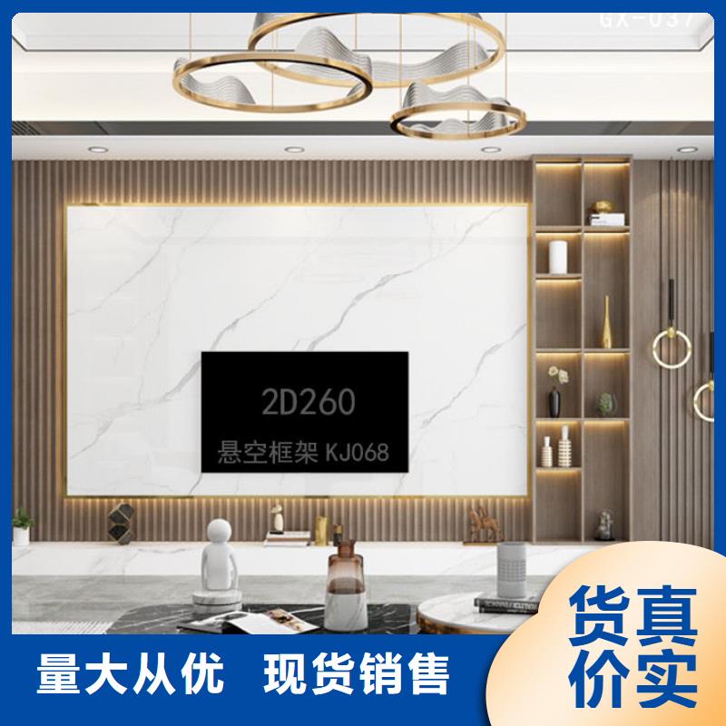 木饰面实心大板碳晶板公司厂家直销放心