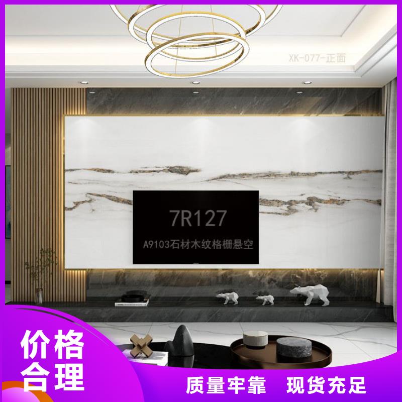 木饰面实心大板SPC环保地板随到随提