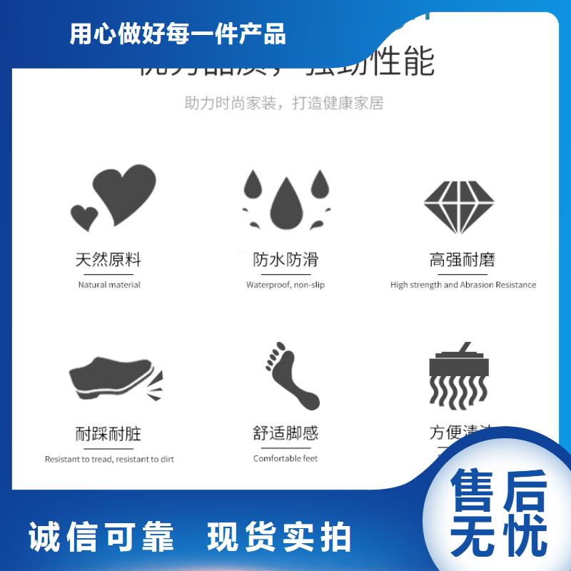 木饰面实心大板橡胶地板源头直供