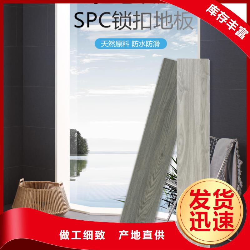 木饰面实心大板单板专注细节专注品质