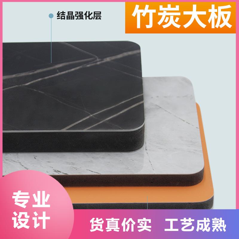 木饰面实心大板碳晶板公司厂家直销放心