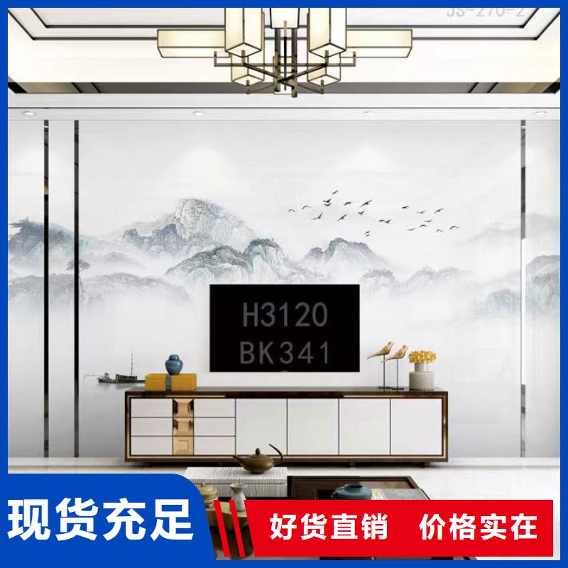 木饰面实心大板_【碳晶板】质量好