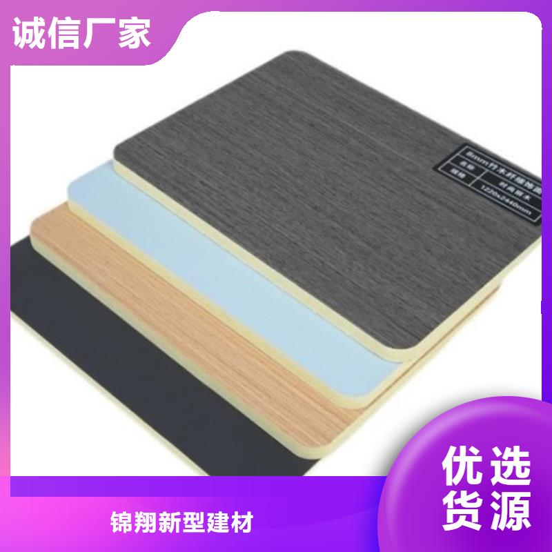 木饰面实心大板耐力板用品质说话