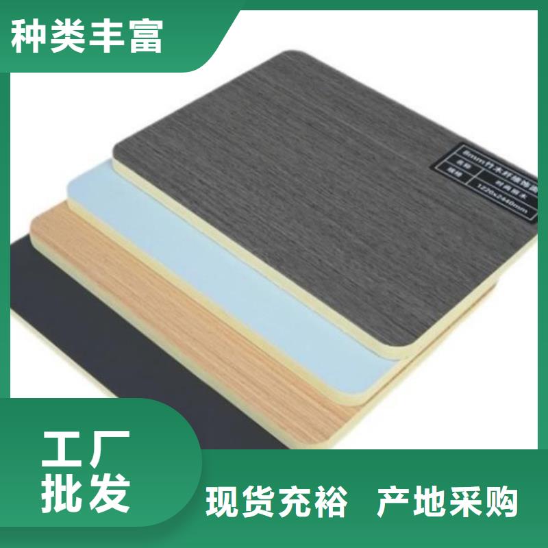 木饰面实心大板耐力板用品质说话