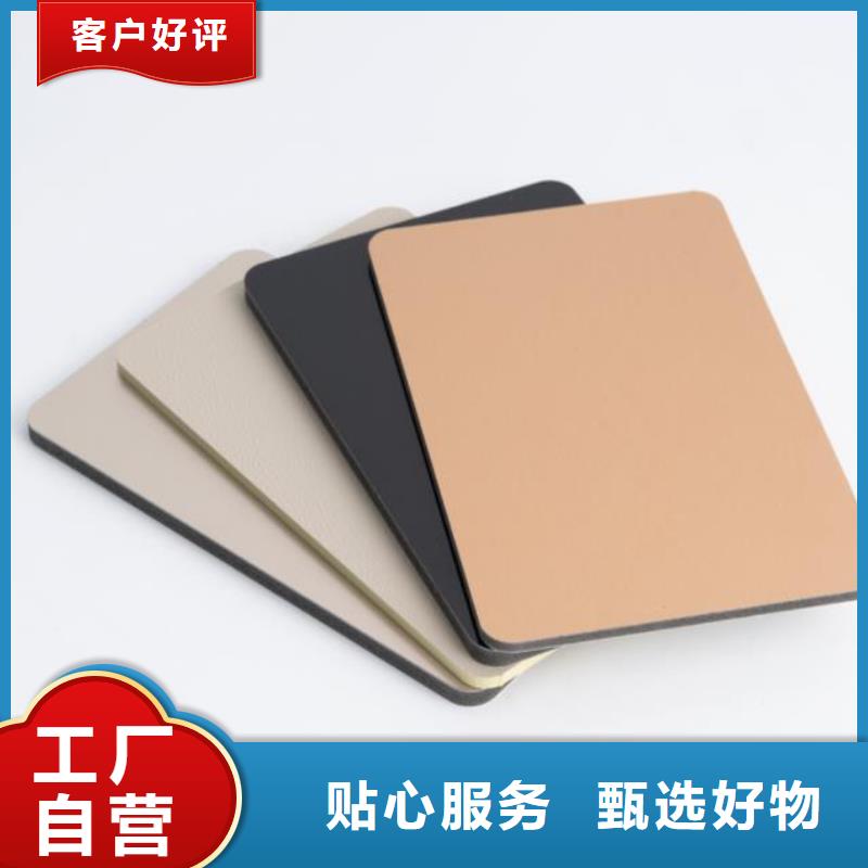 木饰面实心大板凤铝品质服务诚信为本
