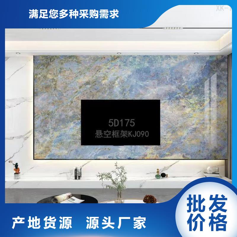 木饰面实心大板_【碳晶板】质量好