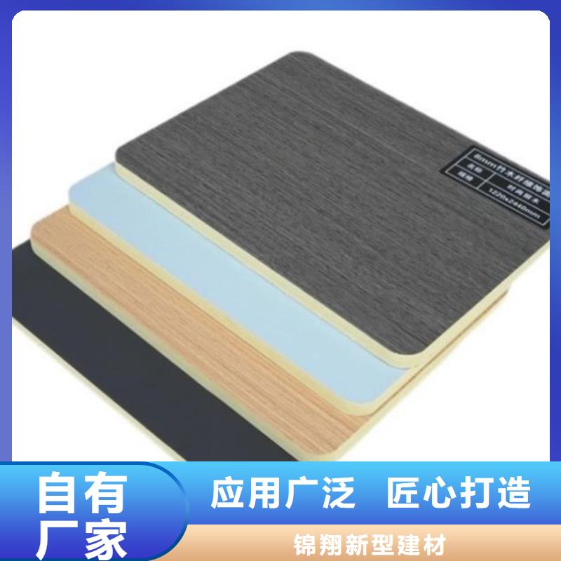 木饰面实心大板-【耐力板】现货供应