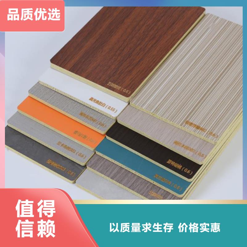 木饰面实心大板屋面板专注产品质量与服务