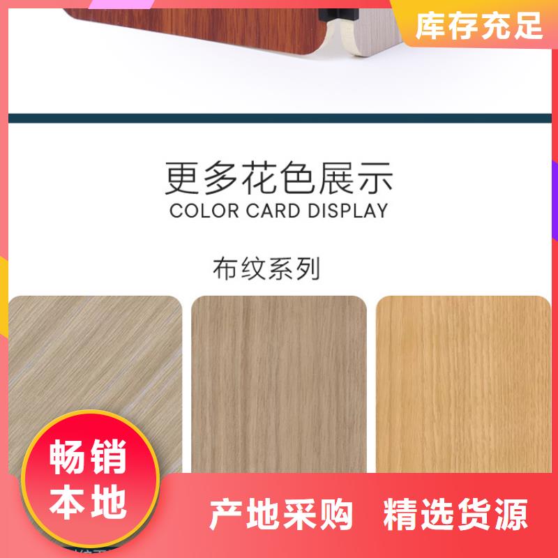 木饰面实心大板碳晶板公司支持货到付清