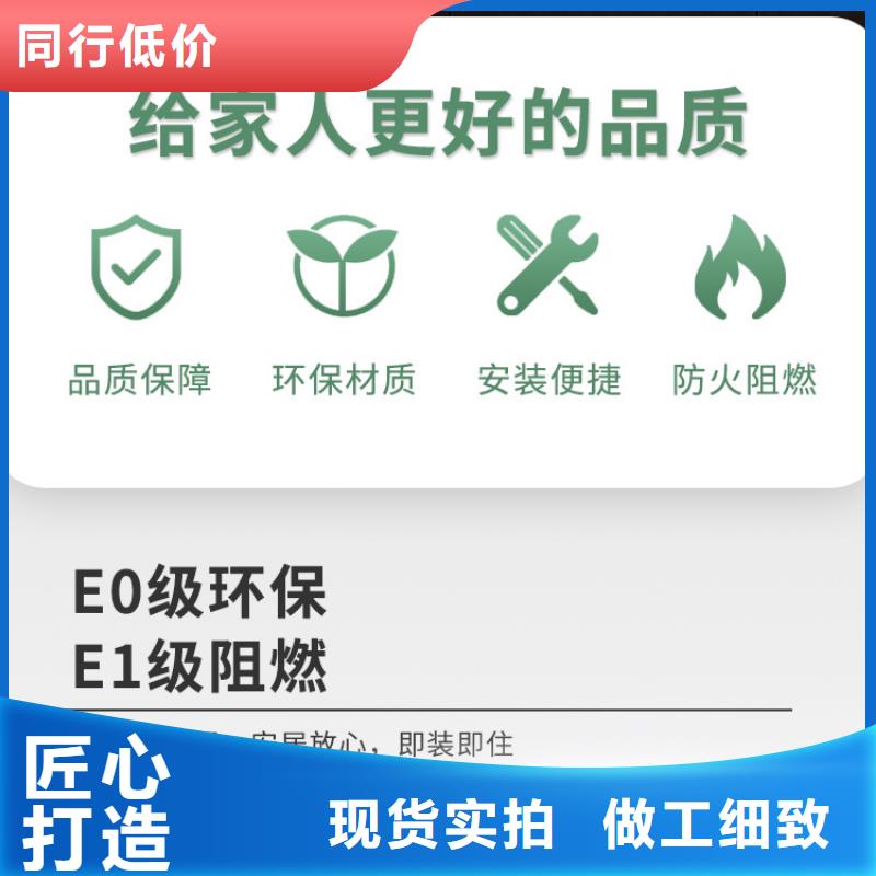 木饰面实心大板轻质楼板拒绝中间商