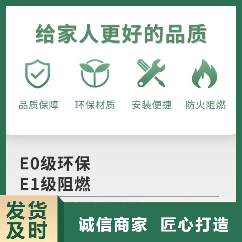 木饰面实心大板耐力板追求细节品质