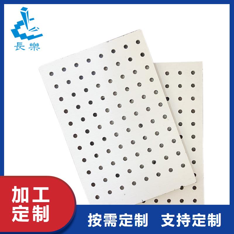 金筑穿孔板行业经验丰富