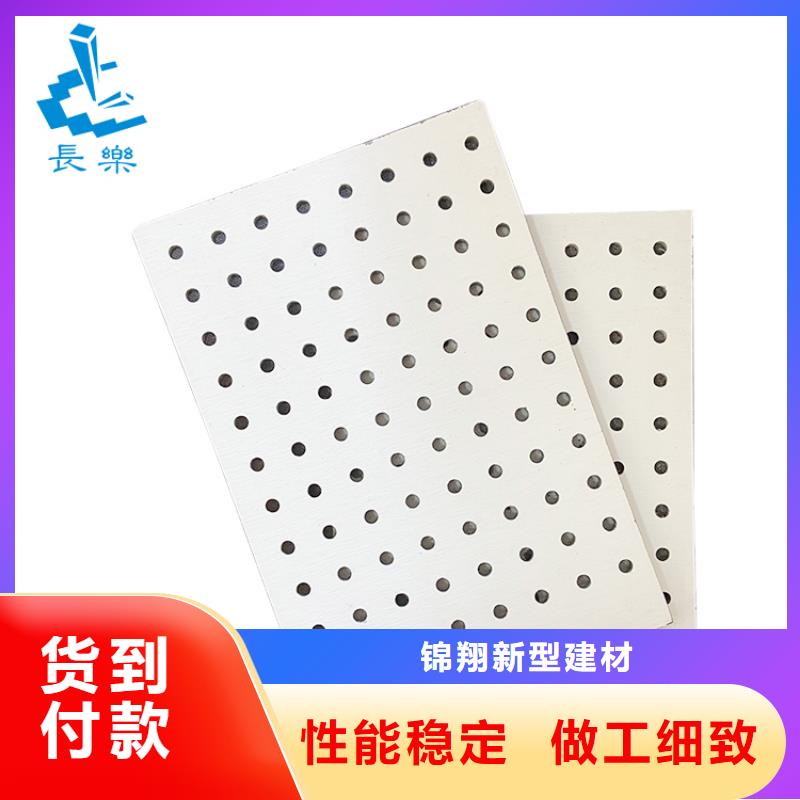 金筑穿孔板规格尺寸