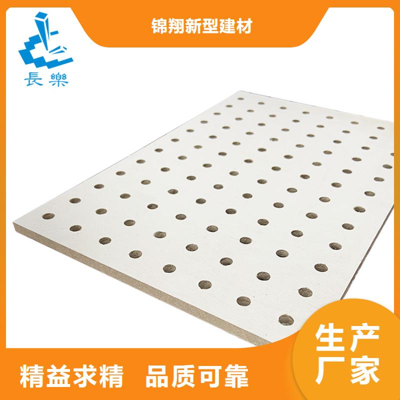 金筑穿孔板行业经验丰富
