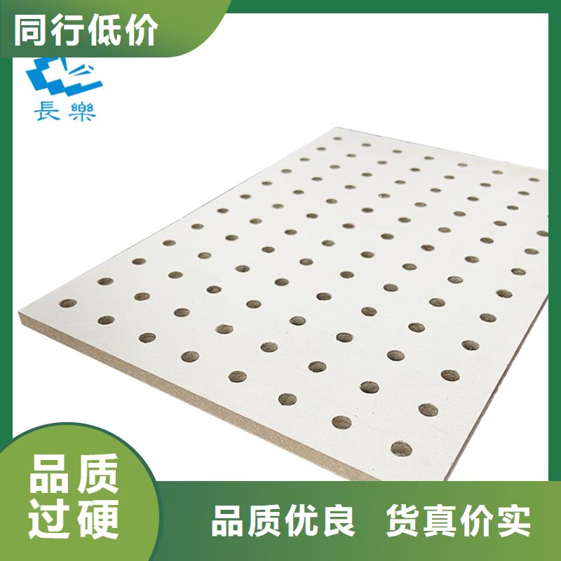 生产金筑穿孔板的销售厂家