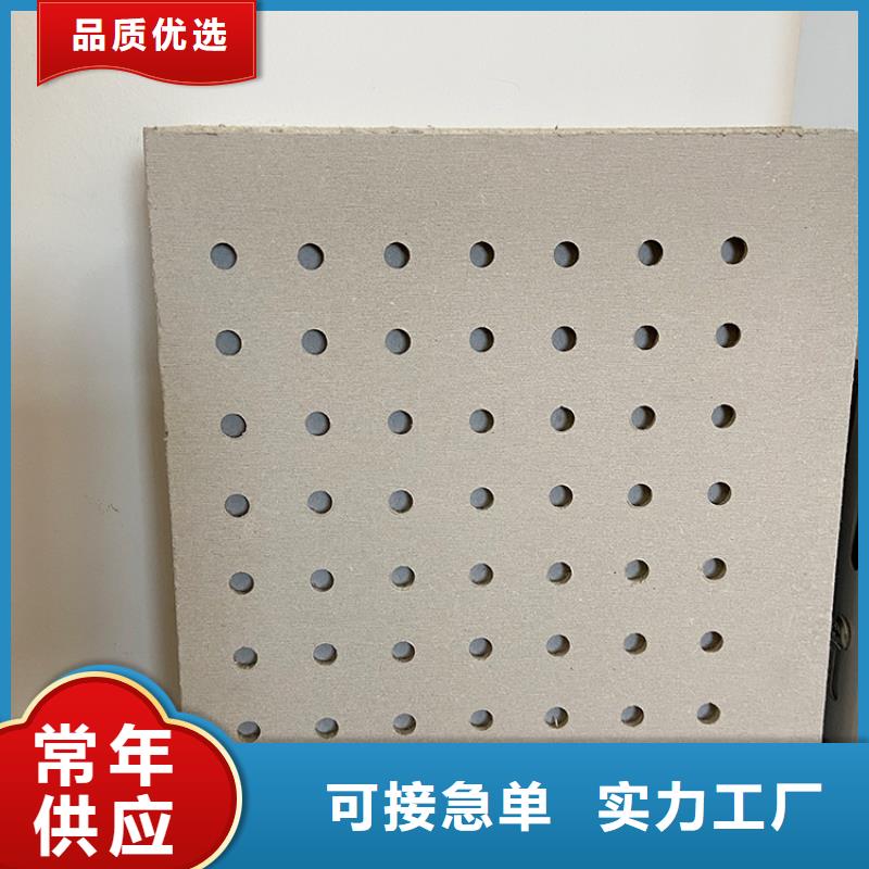 规模大的金筑穿孔板厂家