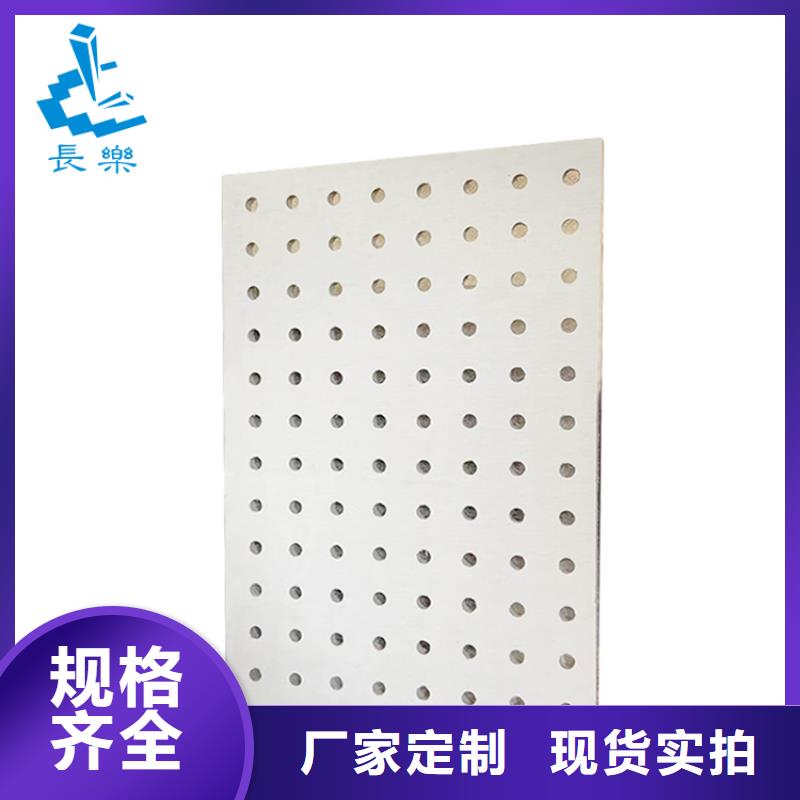 金筑穿孔板-金筑穿孔板值得信赖