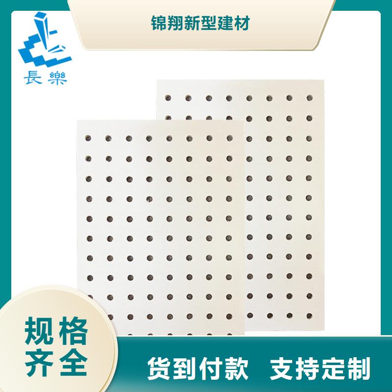 金筑穿孔板行业经验丰富