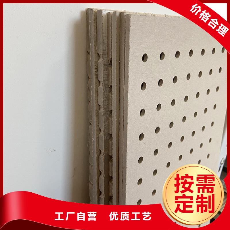 规模大的金筑穿孔板厂家