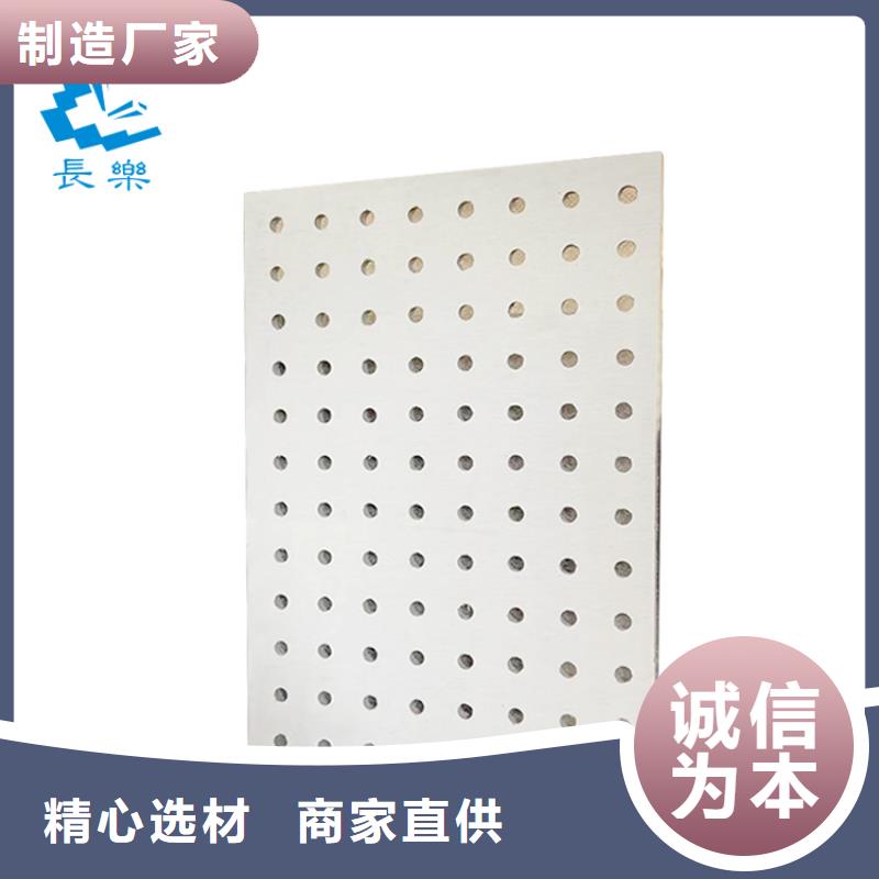 金筑穿孔板-金筑穿孔板质优