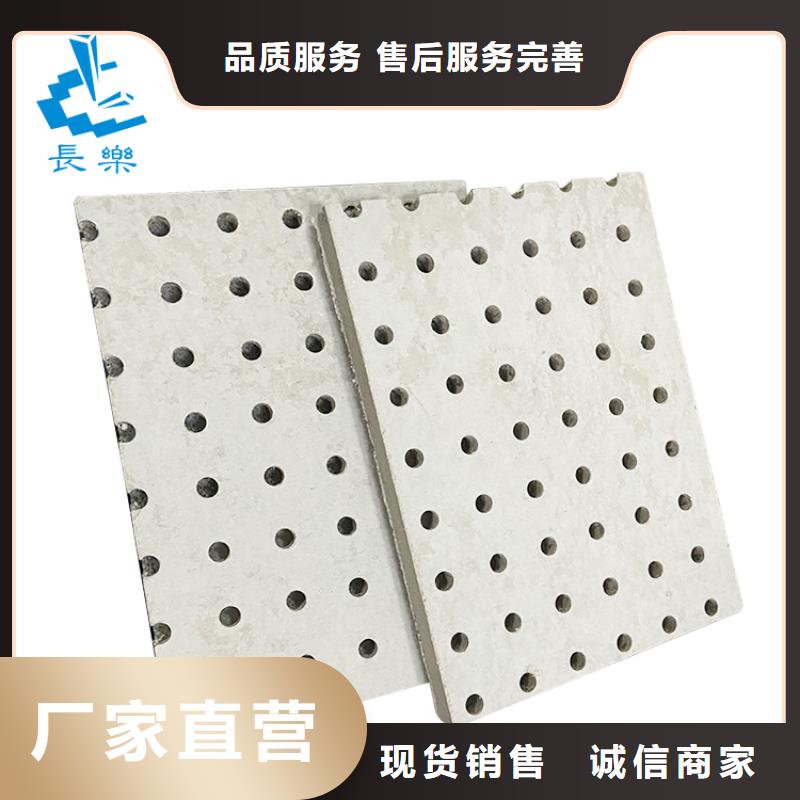 现货供应金筑穿孔板_精选厂家