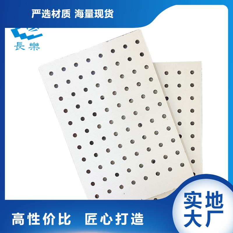 金筑穿孔板行业经验丰富