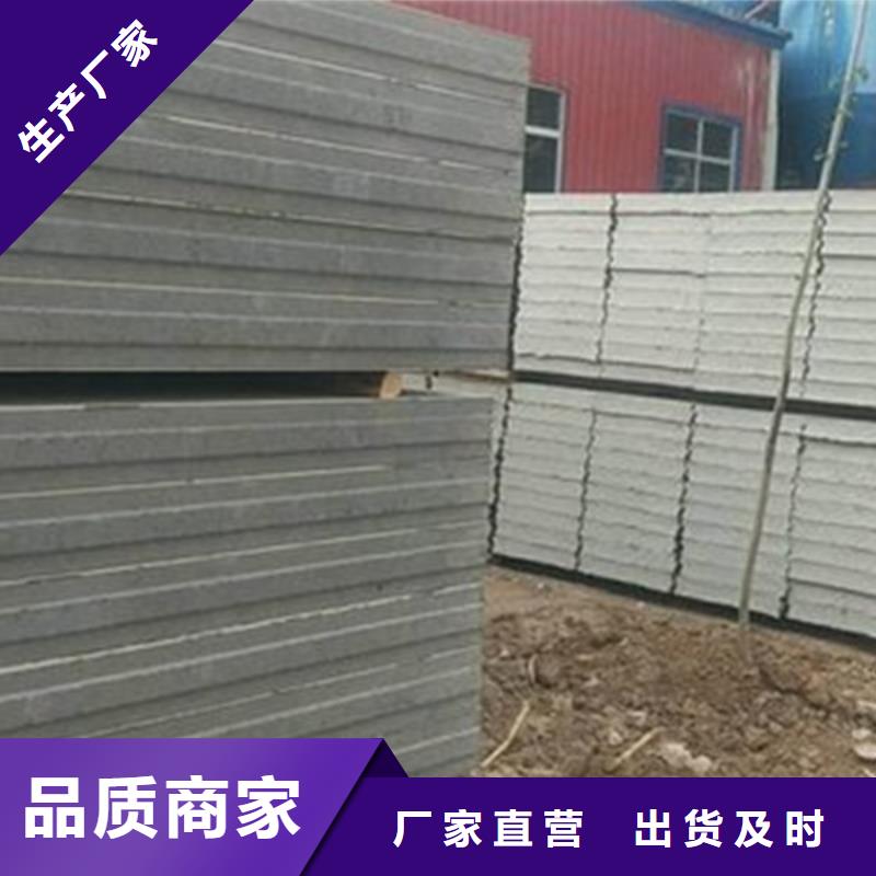 隔墙板源头厂家联系厂家