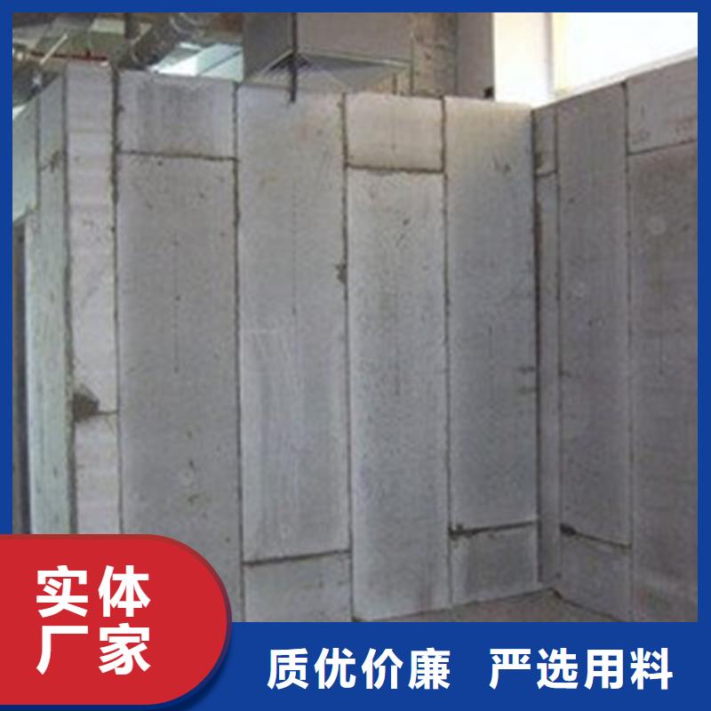 隔墙板厂家价格定制批发