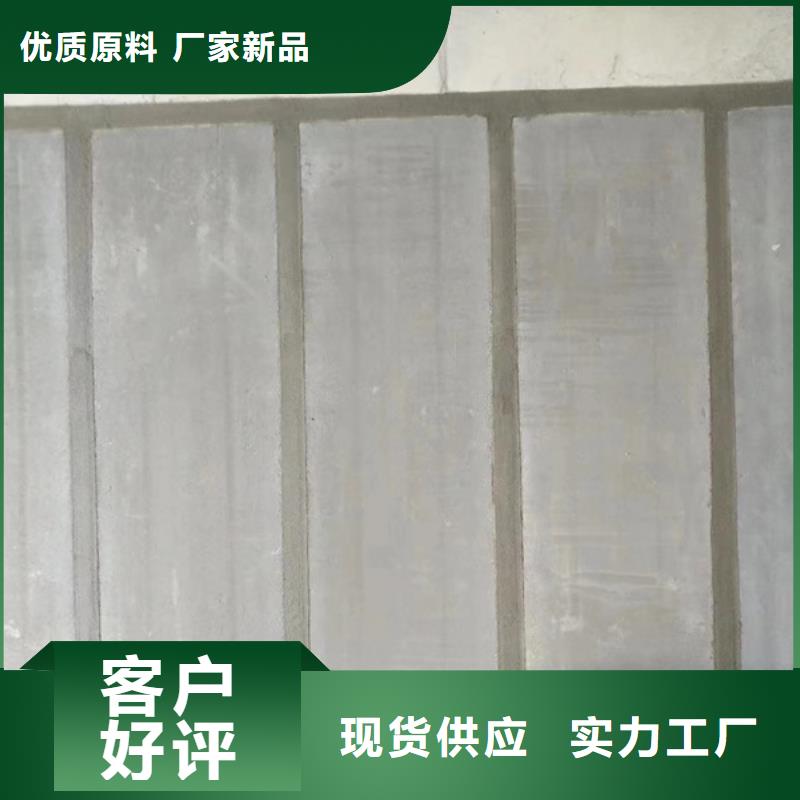 复合轻质水泥发泡隔墙板图片真正的源头厂家