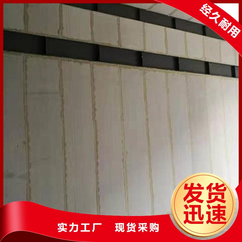 隔墙板施工队伍厂家采购