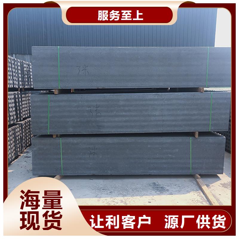 金筑隔墙板厂家直销—薄利多销