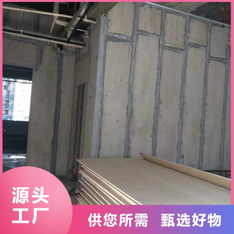 2025实体厂家#金筑隔墙板#来电优惠