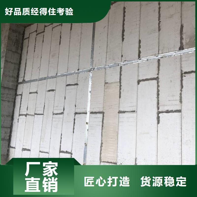 复合轻质水泥发泡隔墙板 价格标准工艺