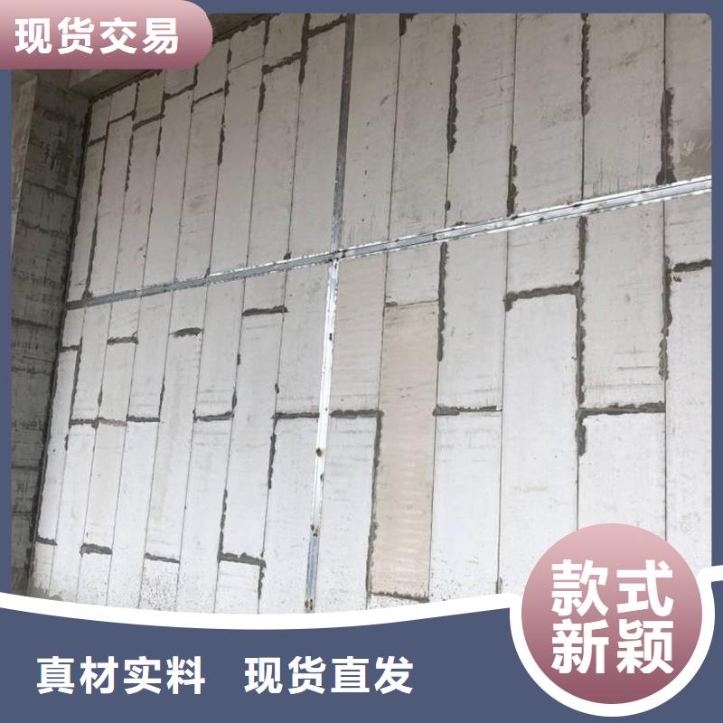 {金筑}复合轻质水泥发泡隔墙板 品质优产地直销