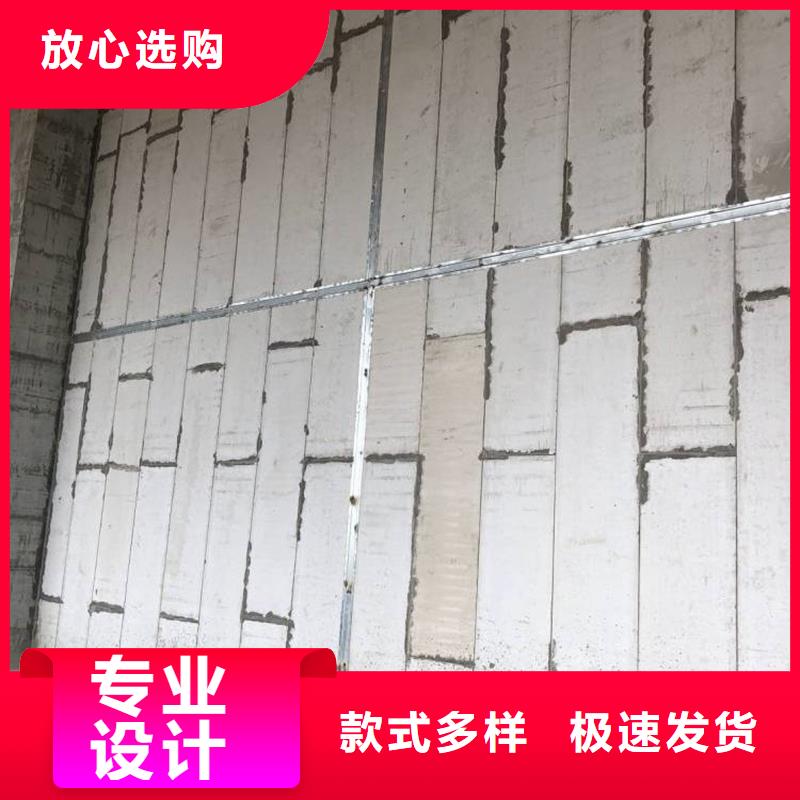 [金筑]复合轻质水泥发泡隔墙板 优惠多价格合理